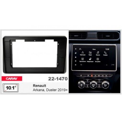 Рамка переходная Carav 22-1470 Renault Duster, Arkana