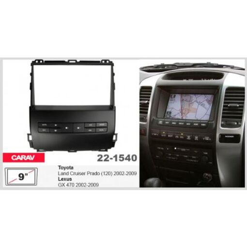 Рамка перехідна Carav 22-1540 Toyota Land Cruiser Prado 120, Lexus GX 470