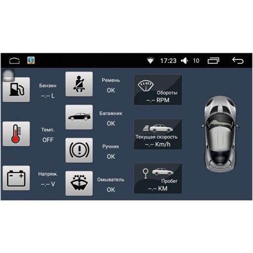 Штатна магнітола AudioSources T90-1040A Skoda