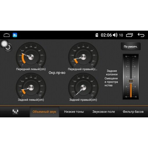 Мультимедіа 2-DIN Baxster 30817DSP 7&quot; Android 8,1