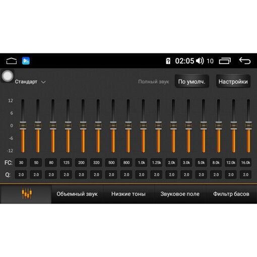 Мультимедіа 2-DIN Baxster 30817DSP 7&quot; Android 8,1
