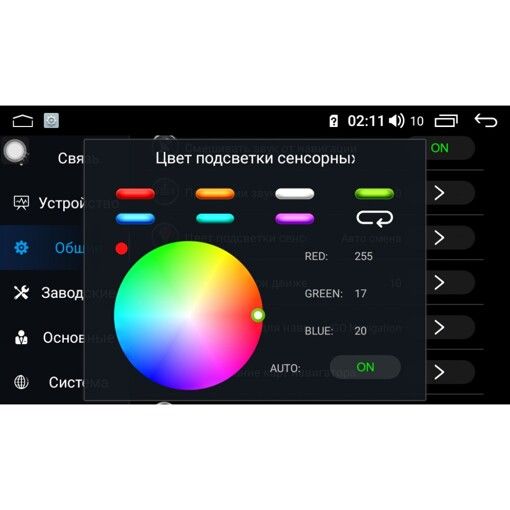 Мультимедіа 2-DIN Baxster 30817DSP 7&quot; Android 8,1