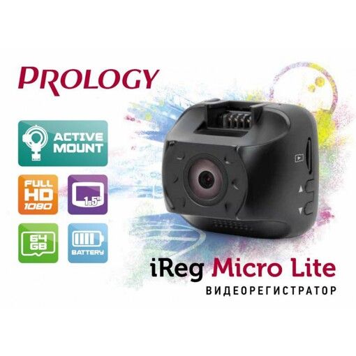 Видеорегистратор Prology iREG MICRO LITE