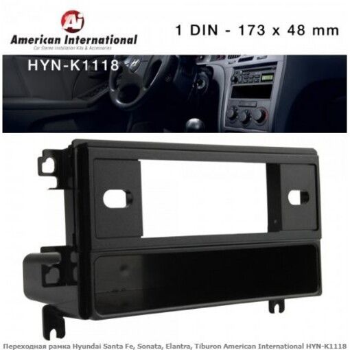 Рамка переходная Carav HYN-K1118 Hyundai Santa Fe, Sonata, Elantra, Tiburon