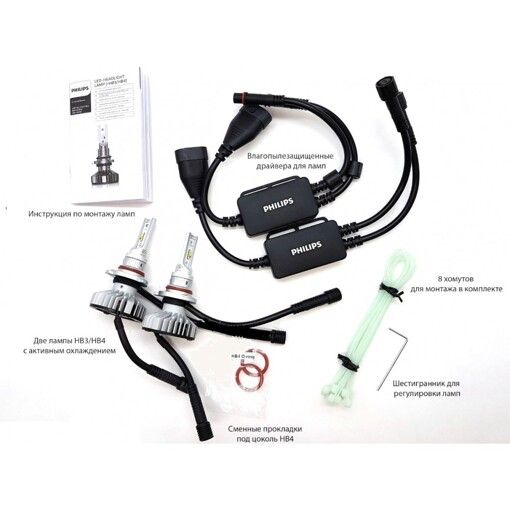 Лампи світлодіодні Philips HB3/HB4 X-tremeUltinon LED +200% 6500K 11005XUWX2 (2шт.)