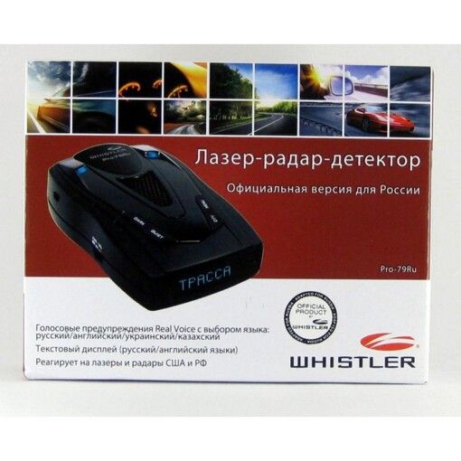 Радар-детектор Whistler PRO-79Ru