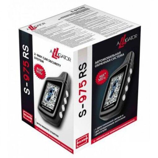 Автосигнализация Alligator S-975RS с сир
