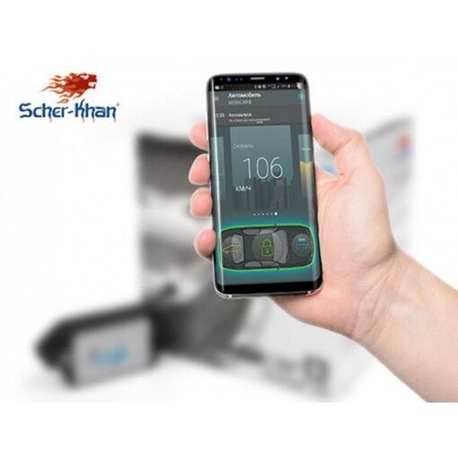 Автосигналізація Scher-Khan Mobicar B компл.2.0