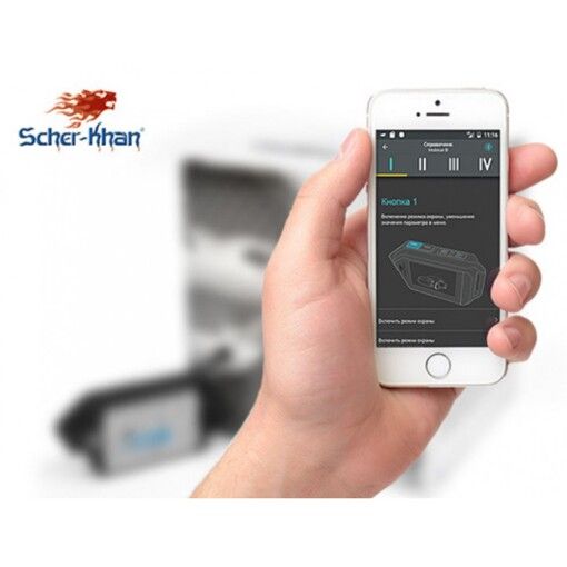 Автосигналізація Scher-Khan Mobicar B компл.2.0