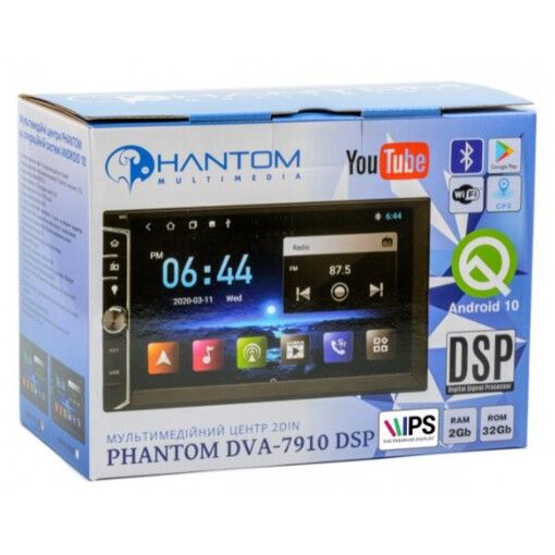 Мультимедіа 2-DIN Phantom DVA-7910 DSP Navitel (без приводу)