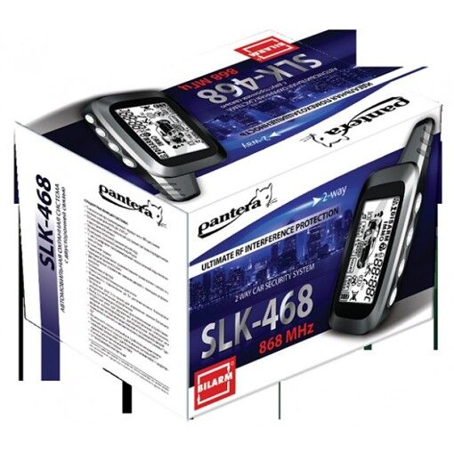 Автосигналізація Pantera SLK-468 із сиреною