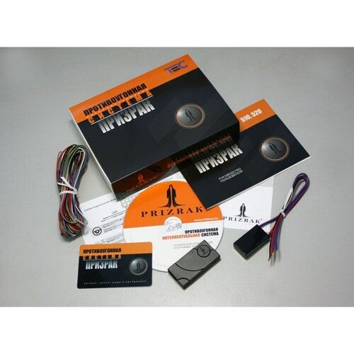 Іммобілайзер Prizrak-510