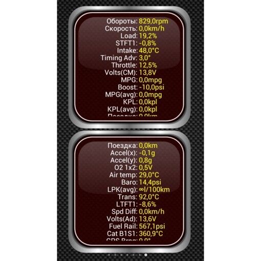 Автосканер бездротовий ParkCity ELM-327BT