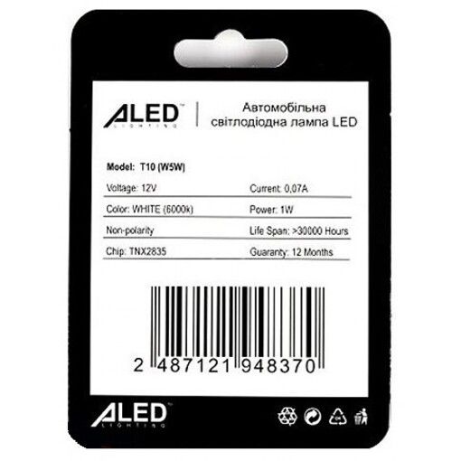 Габарит LED ALed T10 (W5W) White (2шт.)