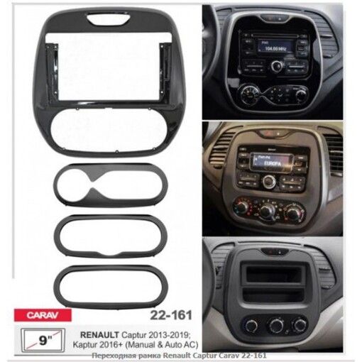 Рамка перехідна Carav 22-161 Renault Captur