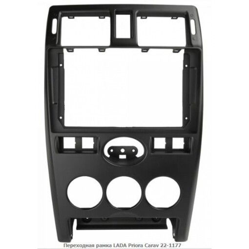Рамка перехідна Carav 22-1177 LADA Priora