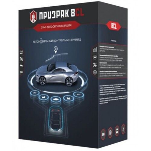 Автосигналізація безбрелочна Prizrak-8CL