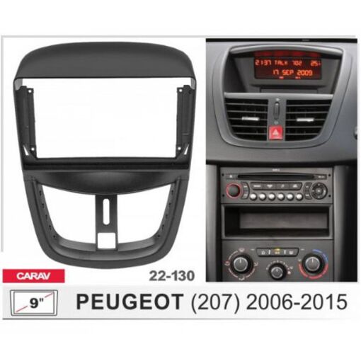 Рамка переходная Carav 22-130 Peugeot 207