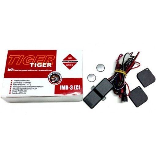 Іммобілайзер Tiger IMB-3(C)