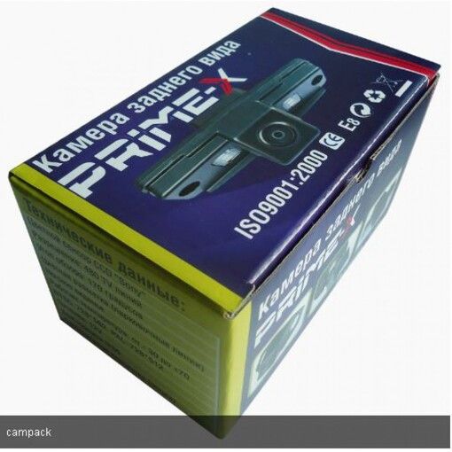 Камера заднего вида Prime-X TR-03 RGB AUDI, VOLKSWAGEN (в ручку багажника)