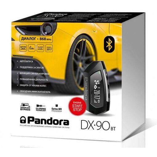 Автосигналізація Pandora DX 90BT з сиреною