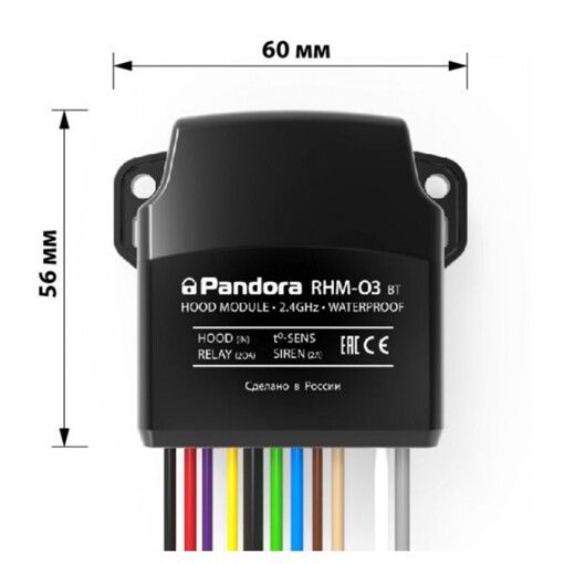 Радиомодуль моторного отсека Pandora RHM-03BT
