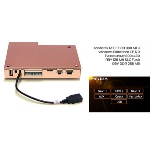 Навігаційний блок NaviTouch 3010 для автомобілів Toyota