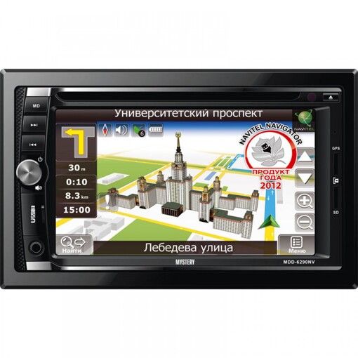 2-DIN DVD Монітор Mystery MDD-6290NV (без картки)