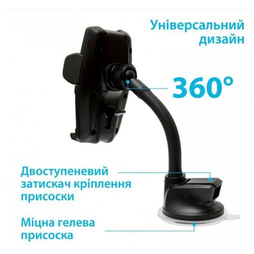 Автокріплення для смартфона Grand-X MT-07 (кріплення на панель чи скло)