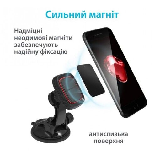 Автокріплення для смартфона магнітний Grand-X MT-04 (кріплення на панель чи скло)