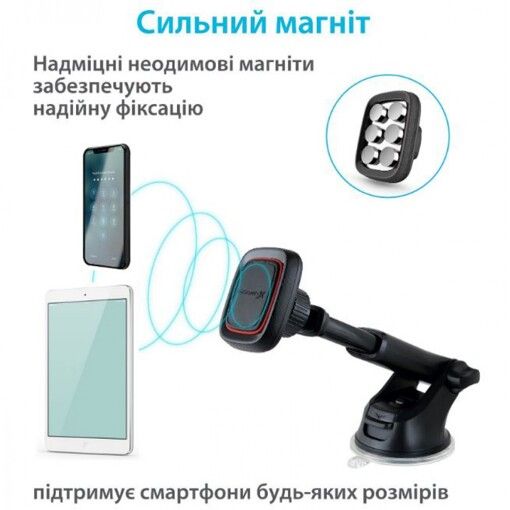 Автокріплення для смартфона магнітний Grand-X MT-06 (кріплення на панель чи скло, телескоп)
