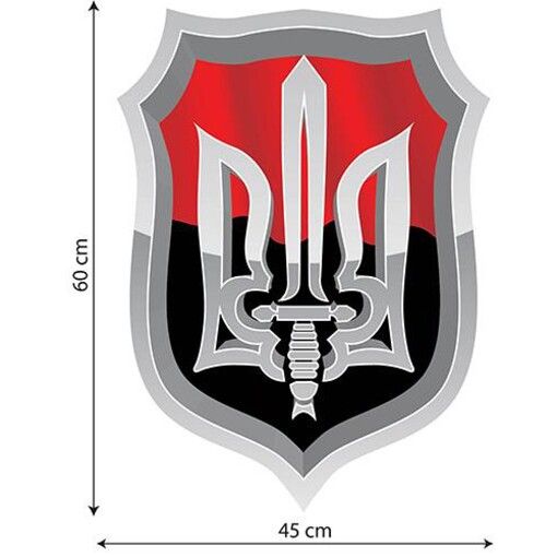 Наклейка Автоорнамент Н-031
