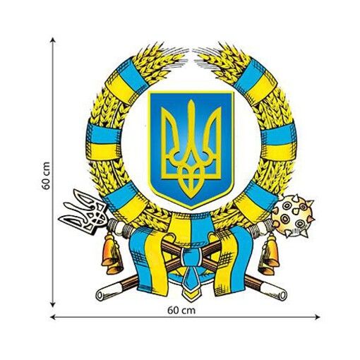 Наклейка Автоорнамент Н-032