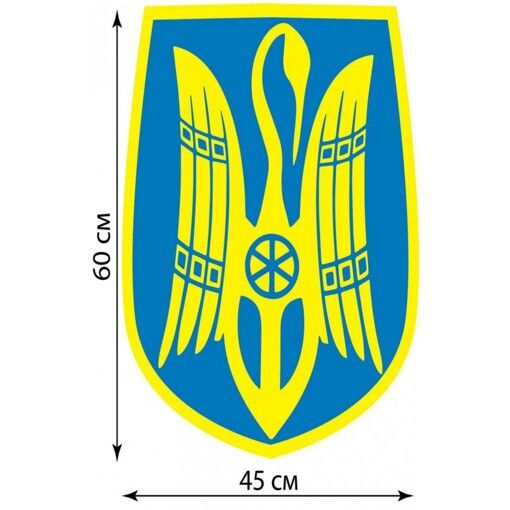 Наклейка Автоорнамент Н-043