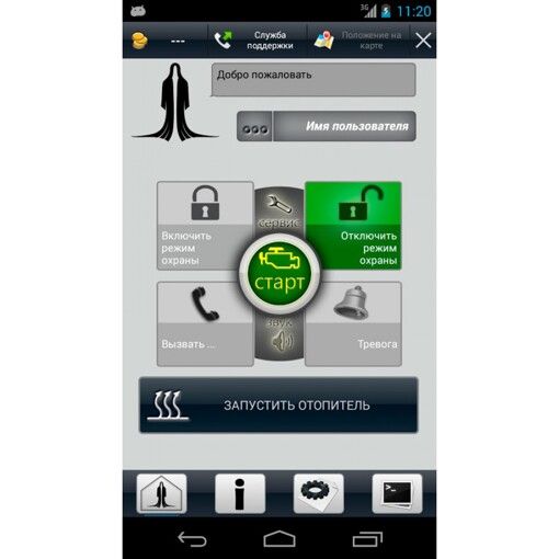 Автосигналізація безбрелочна Prizrak-830 з сиреною