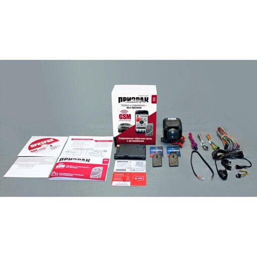 Автосигналізація безбрелочна Prizrak-830 з сиреною