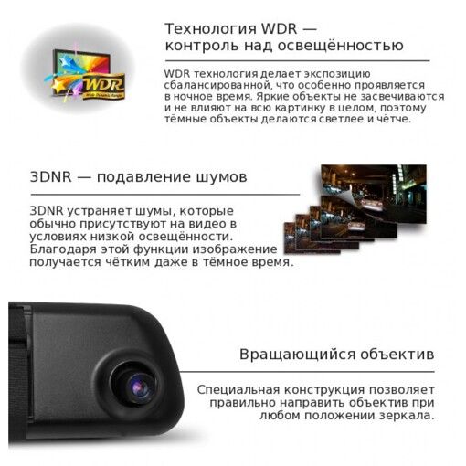 Видеорегистратор DOD RX 7 W+