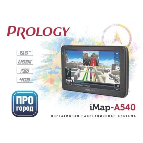 Навигатор GPS Prology iMAP-A540