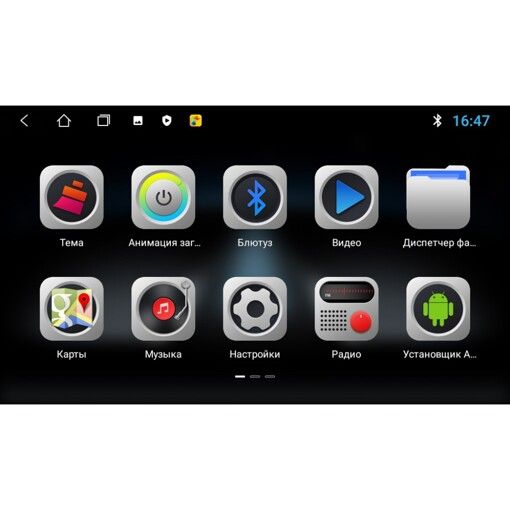 Штатная магнитола Baxster TS-8875 VW universal 1/16