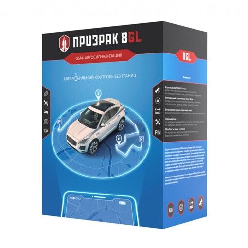 Автосигналізація безбрелочна Prizrak-8GL з сиреною