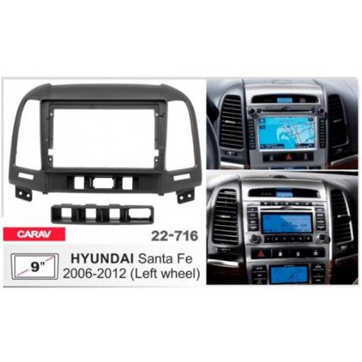 Рамка переходная Carav 22-716 Hyundai Santa Fe