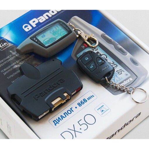Автосигналізація Pandora DX 50 без сирени