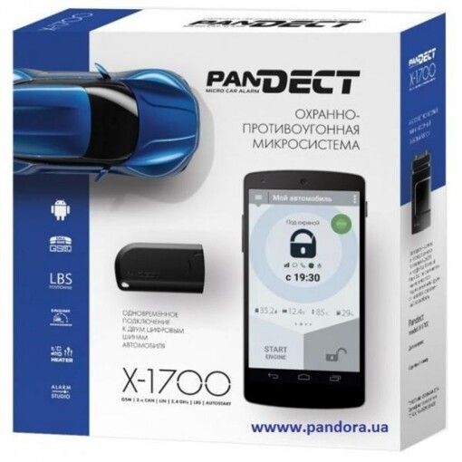 Автосигнализация Pandect X-1700 без сирены