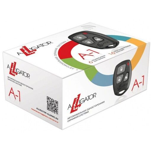 Автосигналізація Alligator A-1 із сиреною
