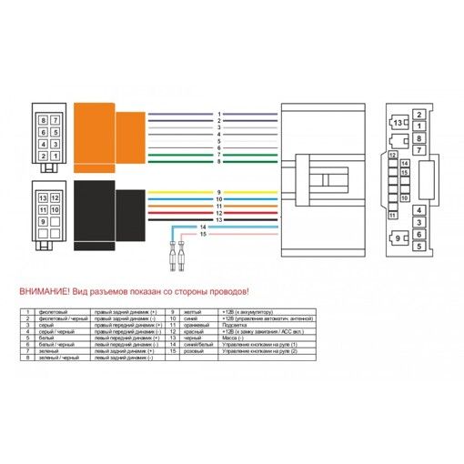 Роз'єм для штатної магнітоли AWM 160-173 Mazda