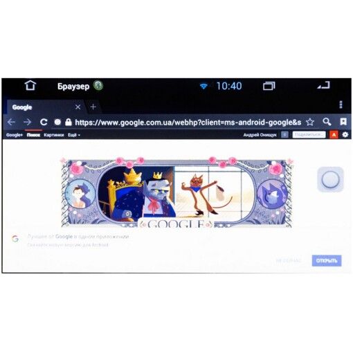 Мультимедіа 2-DIN Phantom DR-7007