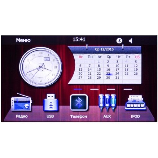 Мультимедіа 2-DIN Phantom DV-7005