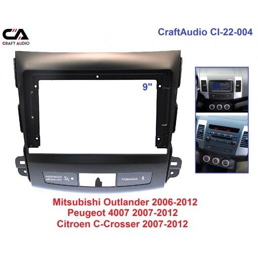 Рамка переходная CraftAudio CI-22-004 Citroen, Mitsubishi, Peugeot