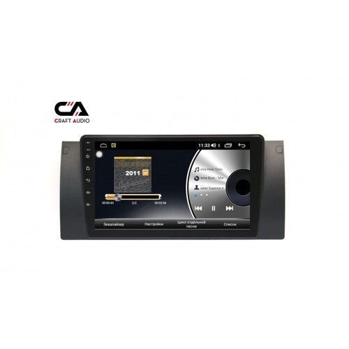 Рамка переходная CraftAudio B-22-041 BMW 5-Series (E39) 1995-2003; X5 (E53) 1999-2006