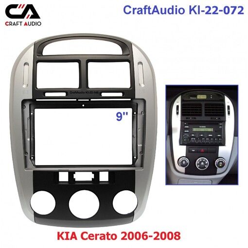 Рамка переходная CraftAudio KI-22-146 KIA Cerato 2006-2008 9&quot;
